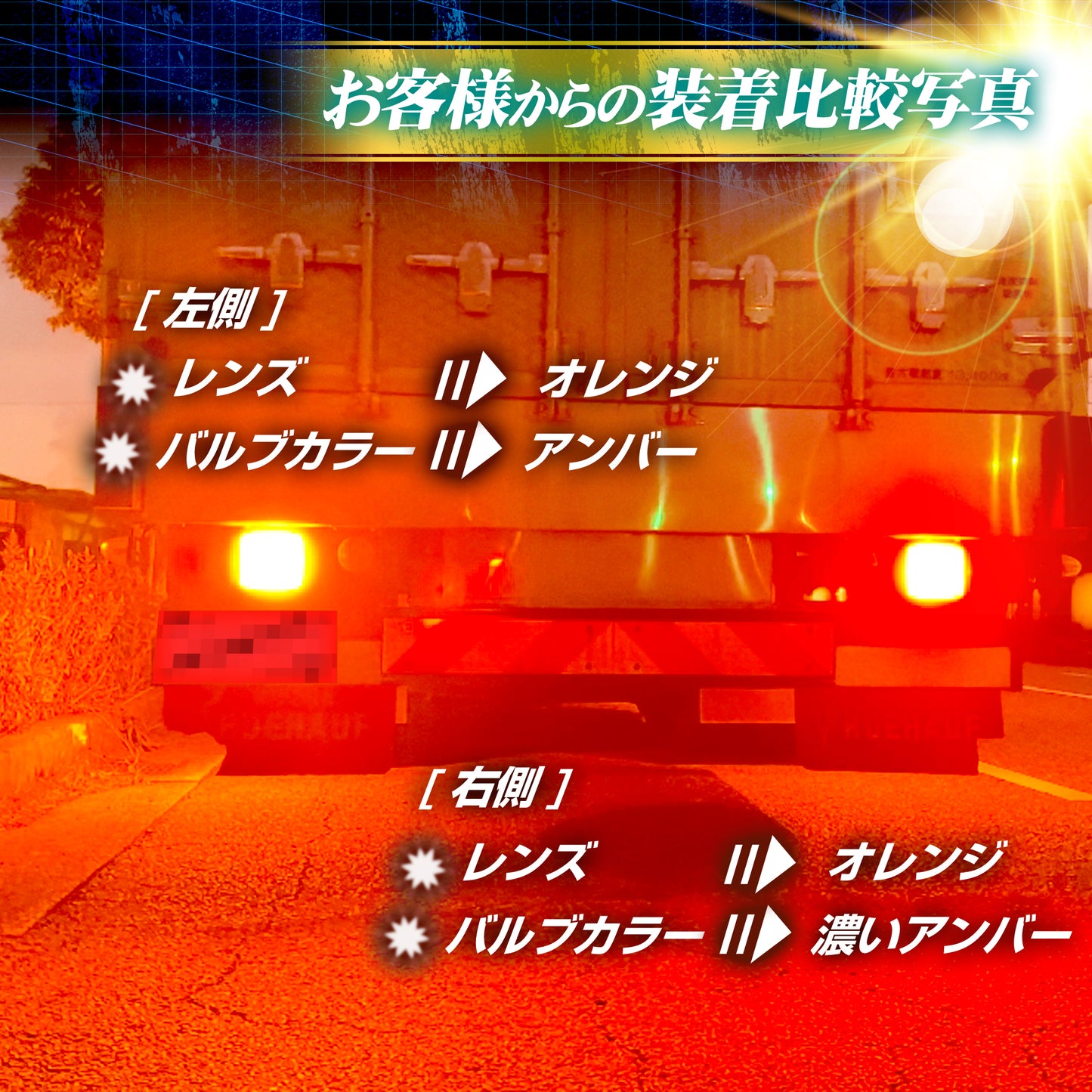 抵抗内蔵ウインカー専用バルブ(TAKE27)