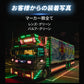 ルミナスルーセントバルブ角マーカー用(TAKE3)