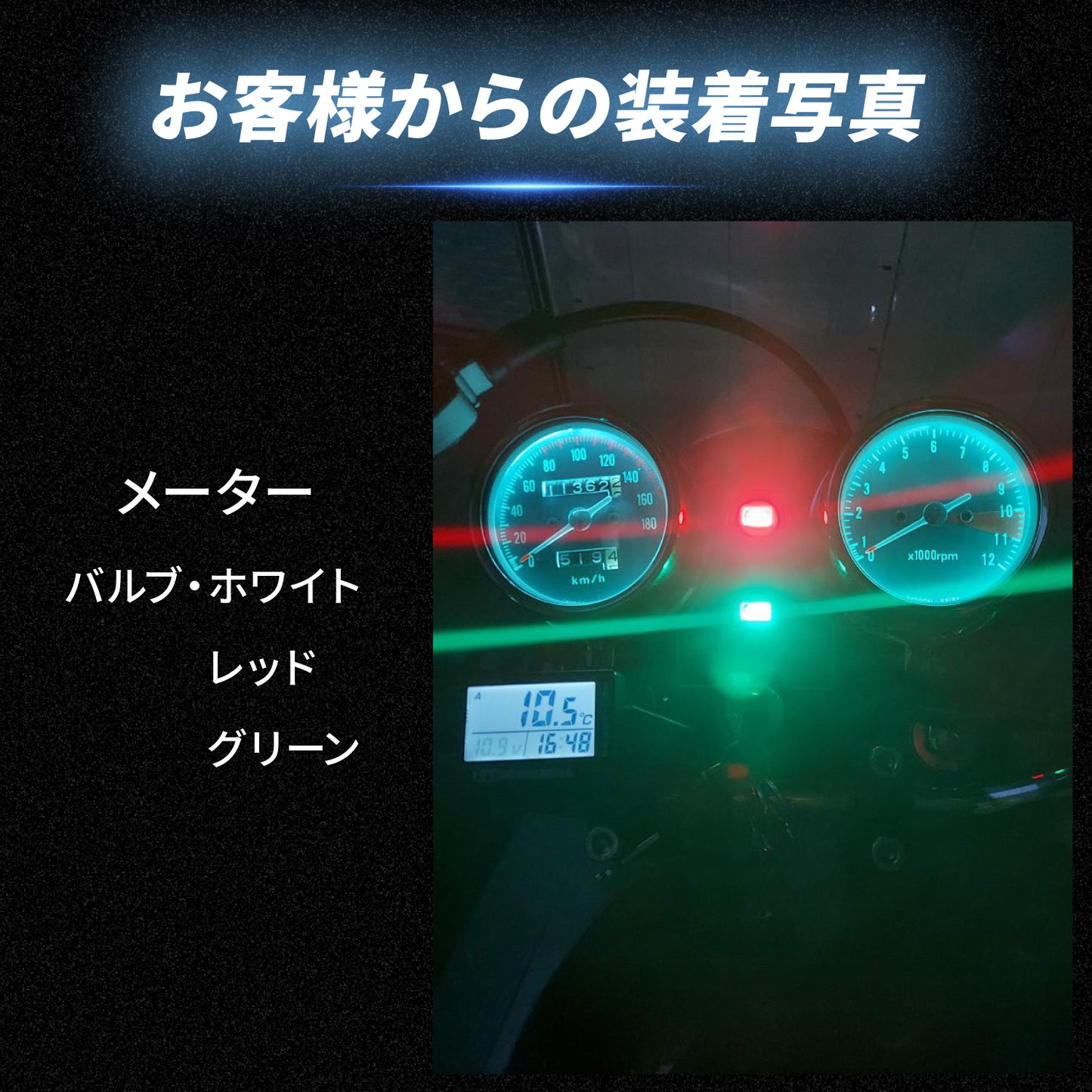 ルミナスルーセントバルブ角マーカー用(TAKE3)