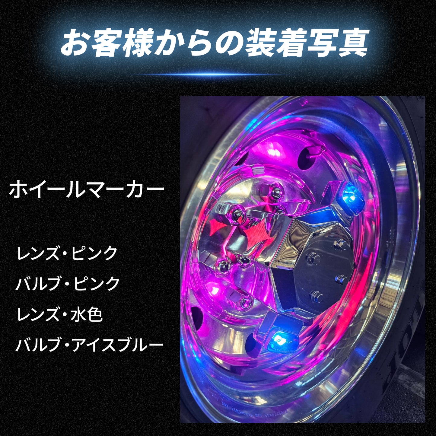 ルミナスルーセントバルブ角マーカー用(TAKE3)