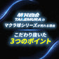 ホタル点滅内蔵マクラ球(take30)