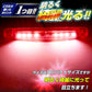ストロボ内蔵ミニマーカー2個セット(TAKE35)