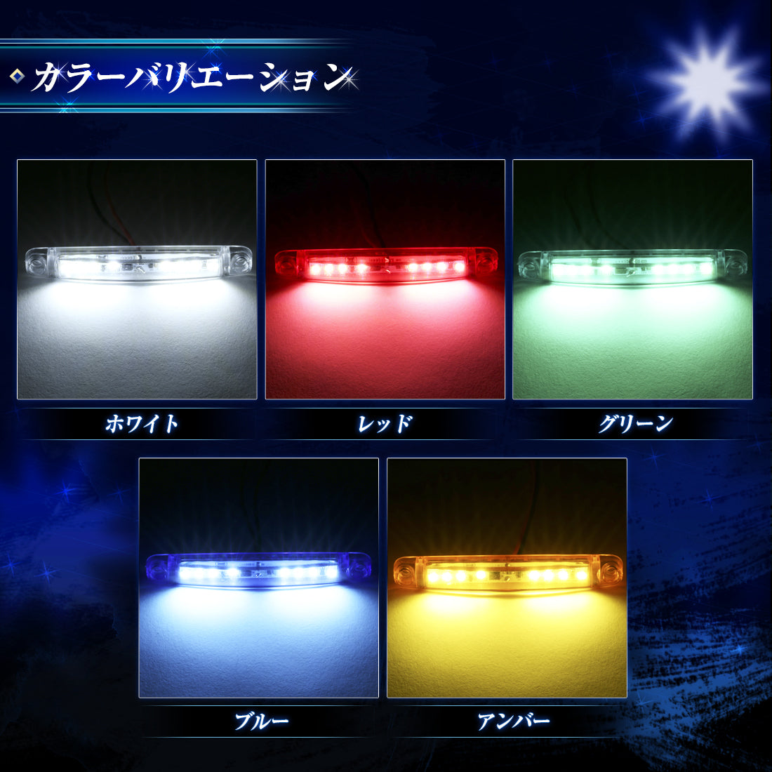 ストロボ内蔵ミニマーカー2個セット(TAKE35)