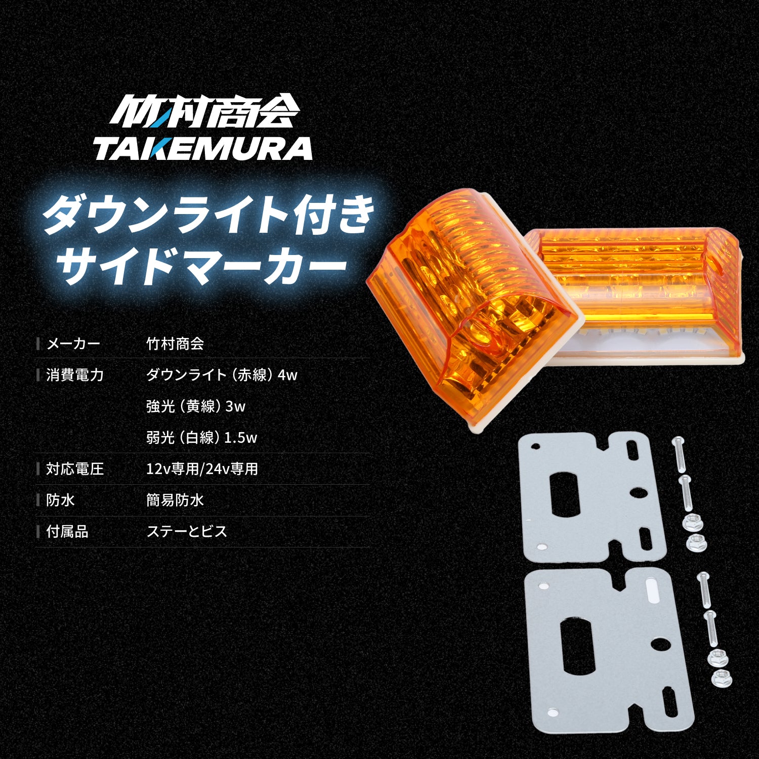 むらっち　4点 file.jpg
