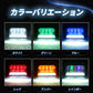 ダウンライト付きサイドマーカー(TAKE37)