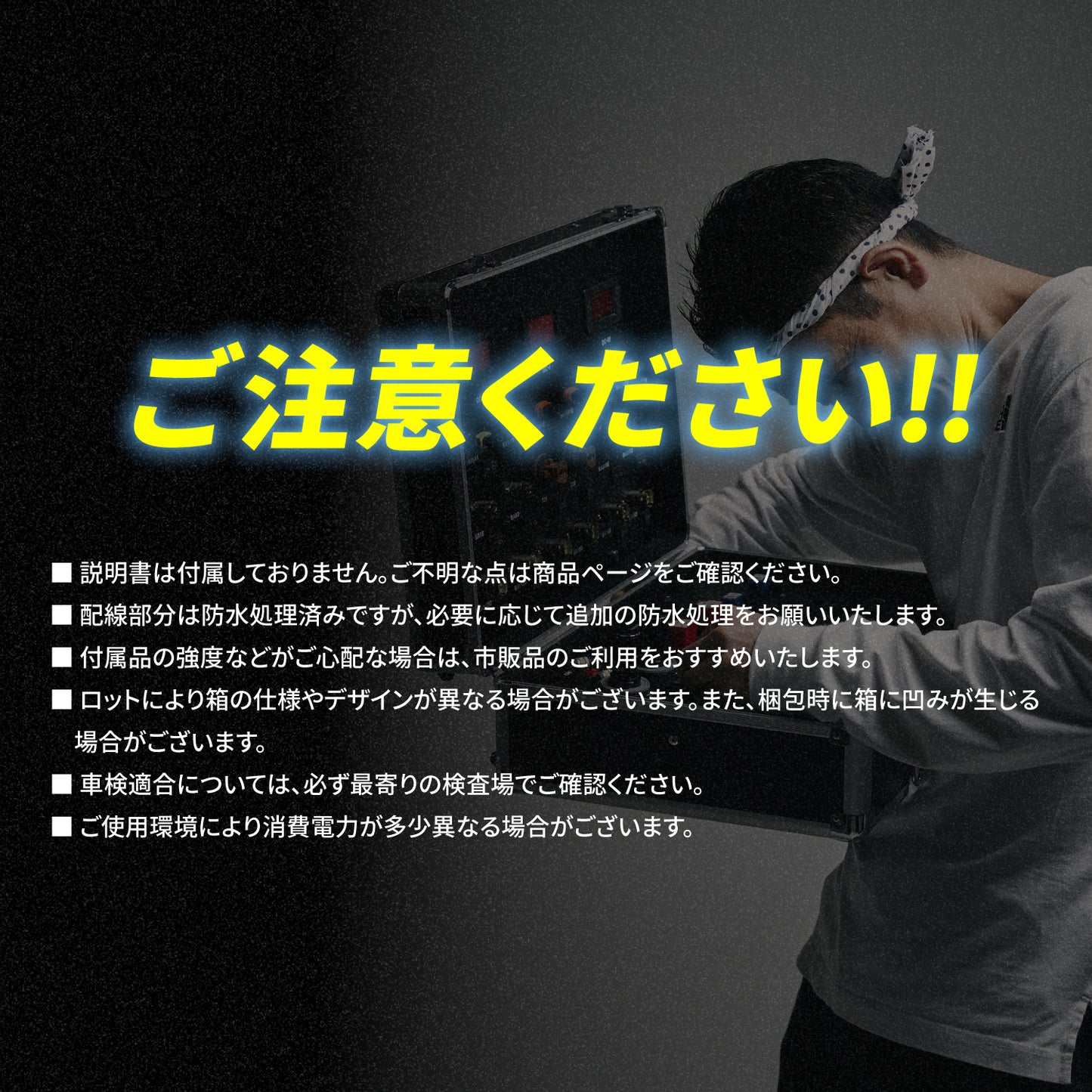 ダウンライト付きサイドマーカー(TAKE37)