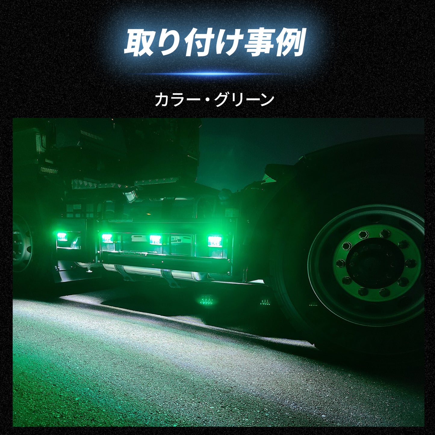 ダウンライト付きサイドマーカー(TAKE37)