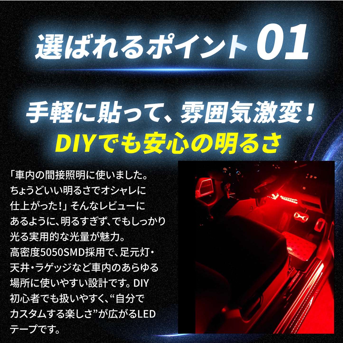 12v専用LEDテープライト5mチップ1段タイプ(take39)