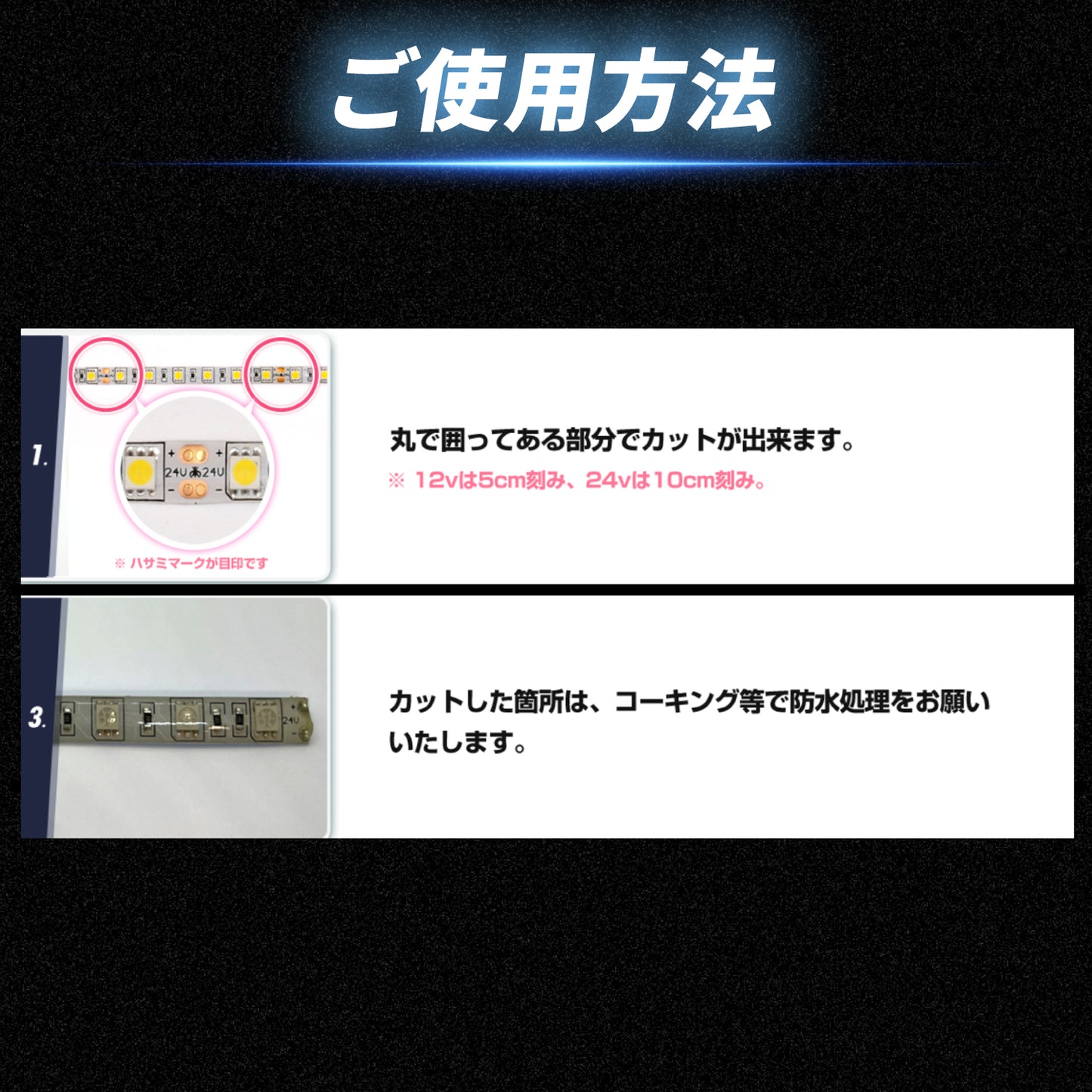 24v専用LEDテープライト1m~3mチップ1段タイプ(take39)