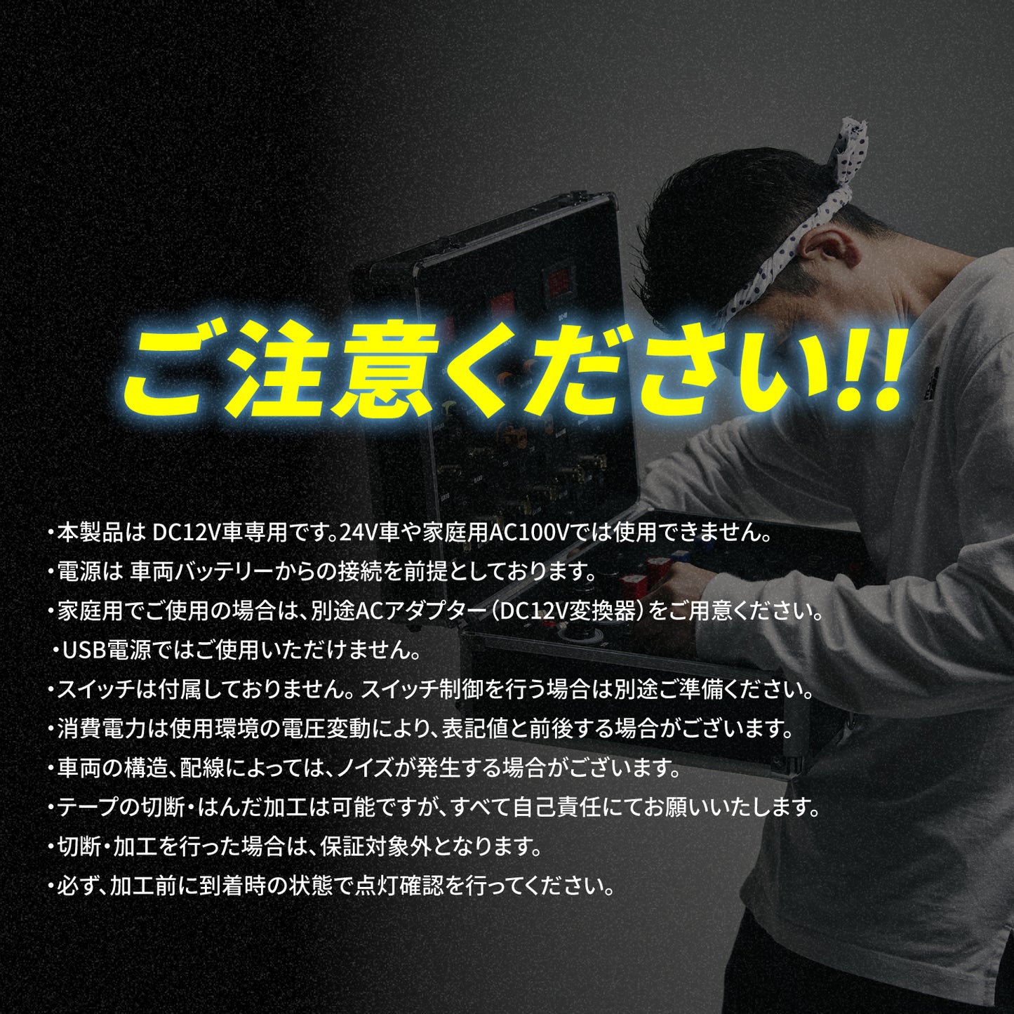 12v専用LEDテープライト1m~3mチップ1段タイプ(take39)