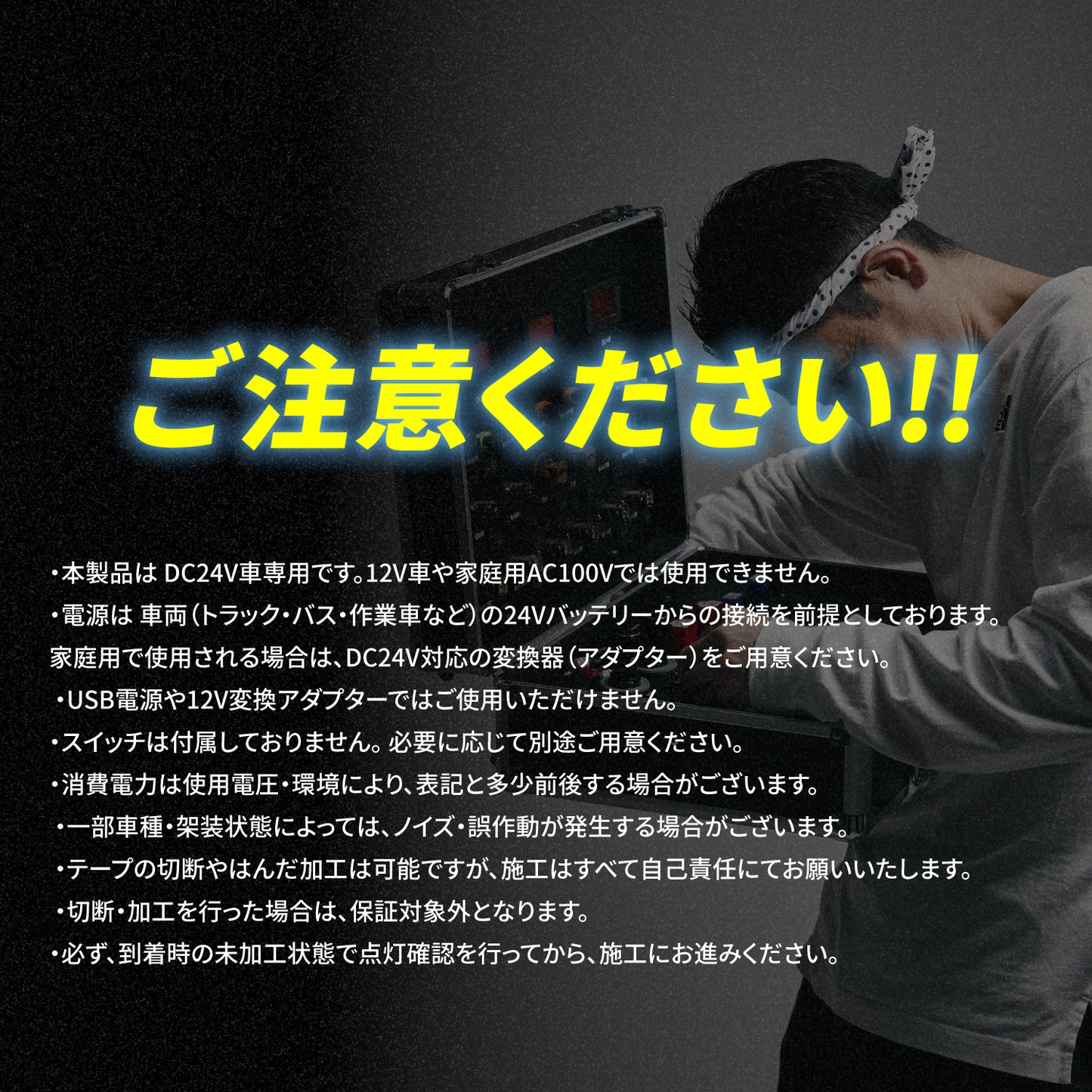 24v専用LEDテープライト5mチップ1段タイプ(take39)