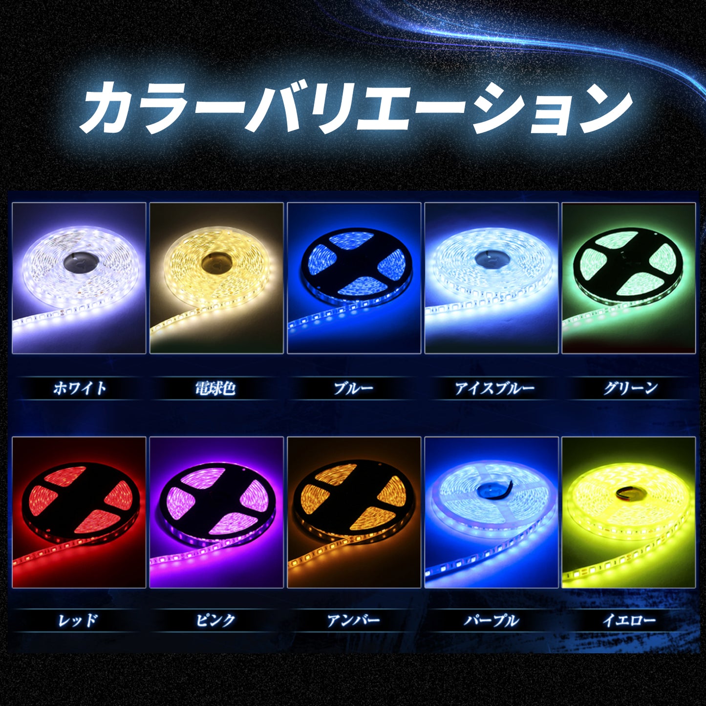 24v専用LEDテープライト5mチップ1段タイプ(take39)