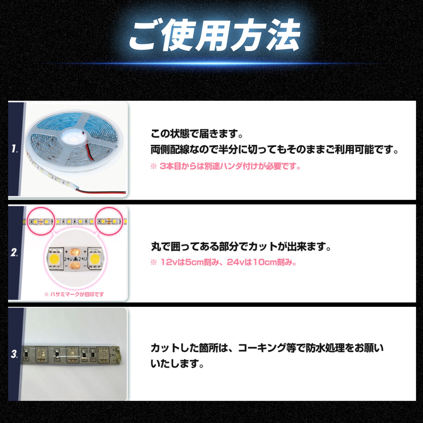 24v専用LEDテープライト5mチップ1段タイプ(take39)