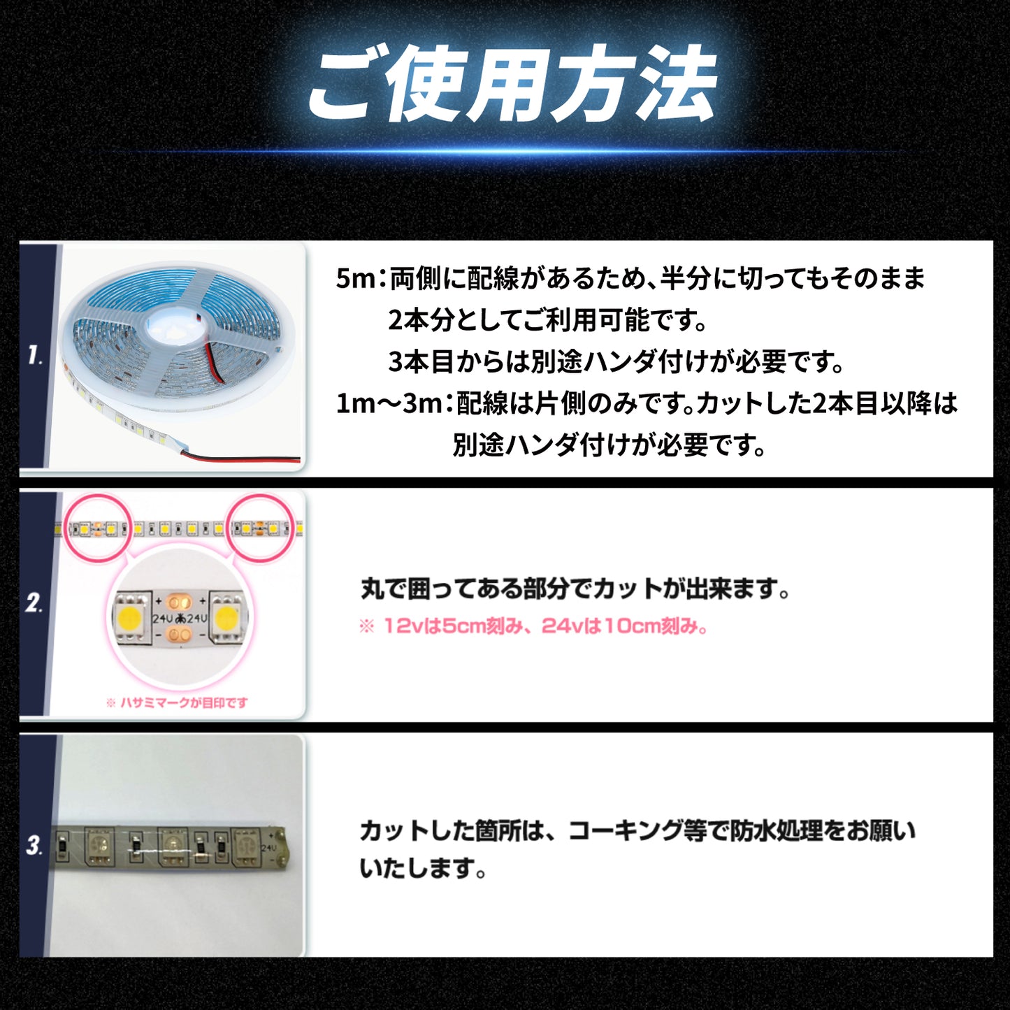 12v専用LEDテープライトチップ1段タイプ1m~5m(take39a)