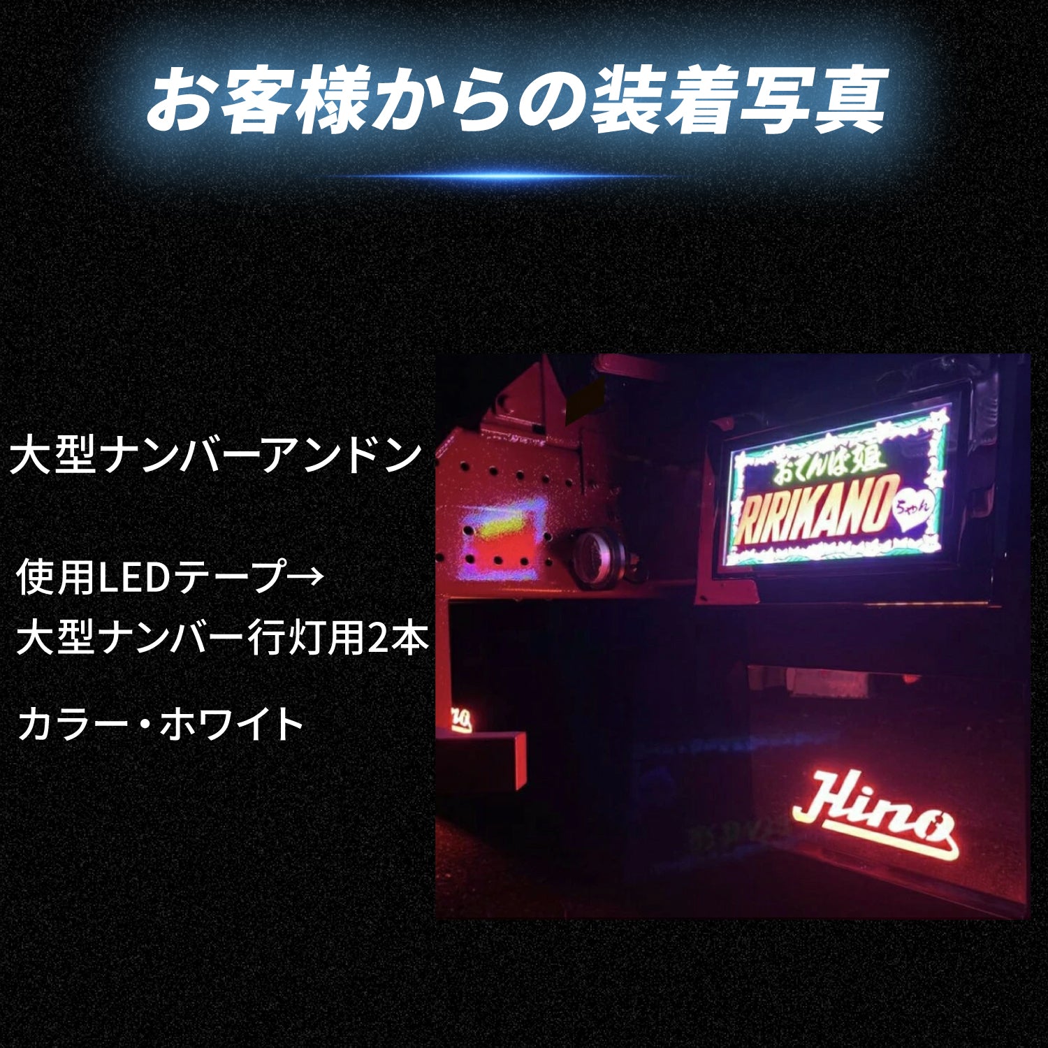 竹村商会｜高品質LED製品を日本から世界へ提供｜