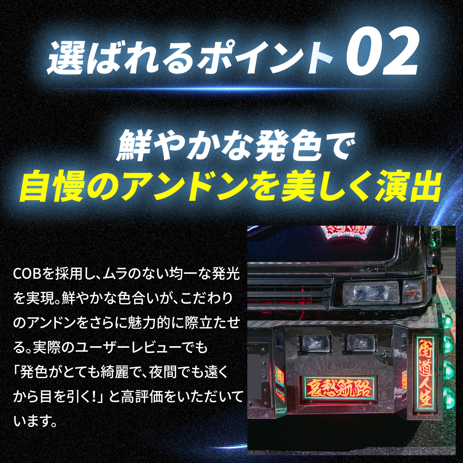 竹村商会｜高品質LED製品を日本から世界へ提供｜