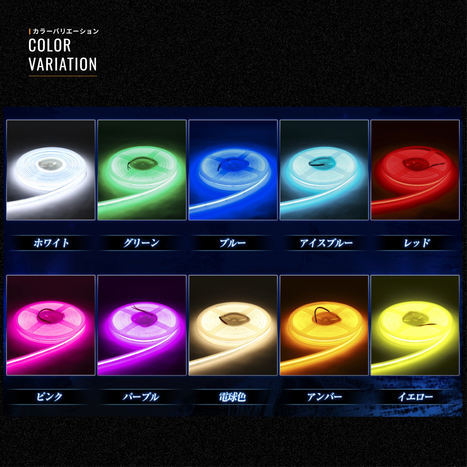 竹村商会 】12v専用 最新版LEDテープ各種アンドン用専用設計 防水