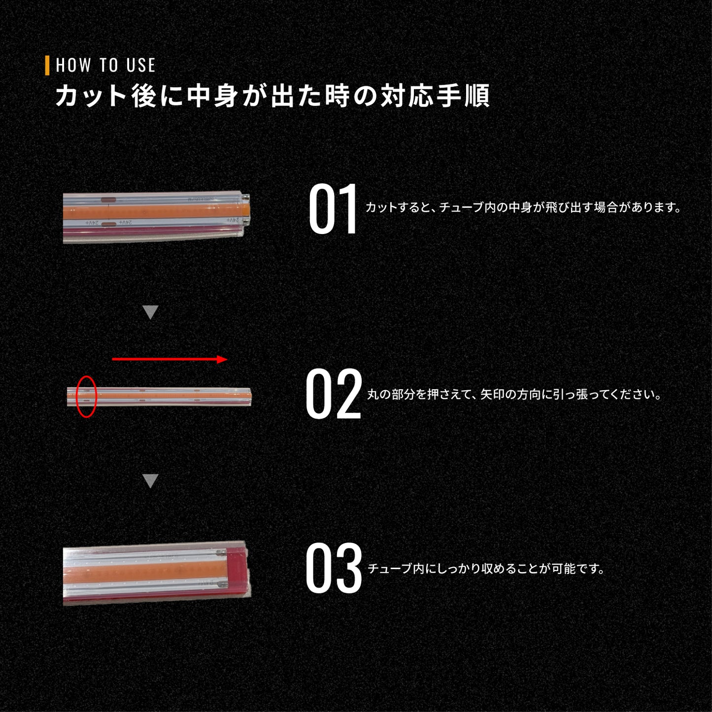 12v専用 最新版LEDテープ各種アンドン用専用設計 防水タイプ(take44)