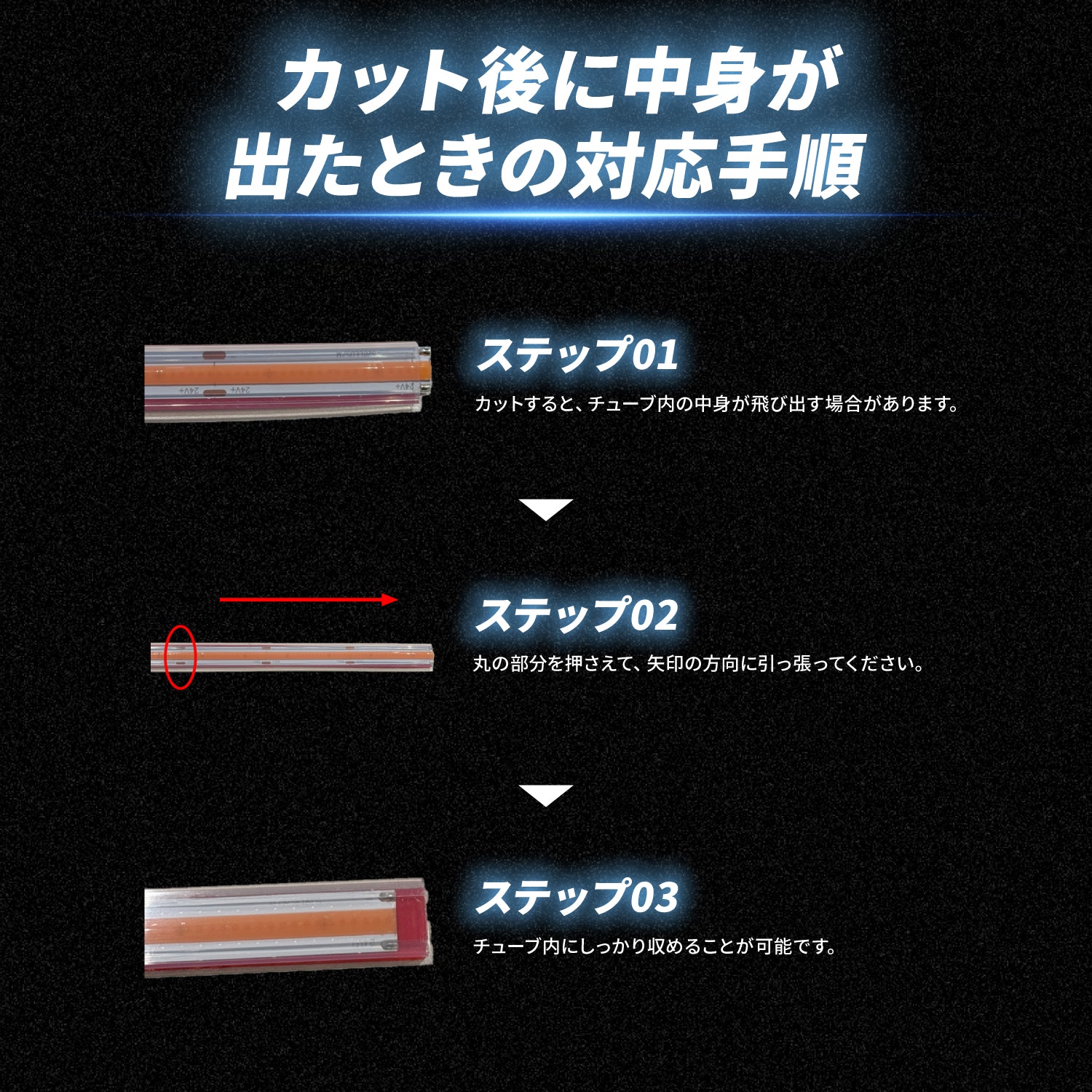 竹村商会 】12v専用 最新版LEDテープ 防水タイプ 1m 2m 3m (take119)