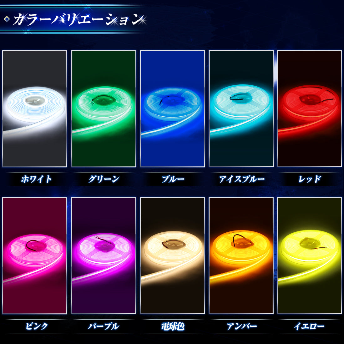 24v専用 最新版LEDテープ 防水タイプ 1m 2m 3m (take119)