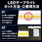 24v専用最新版LEDテープ 50cm~5m シリコンチューブ密封タイプ (take150)