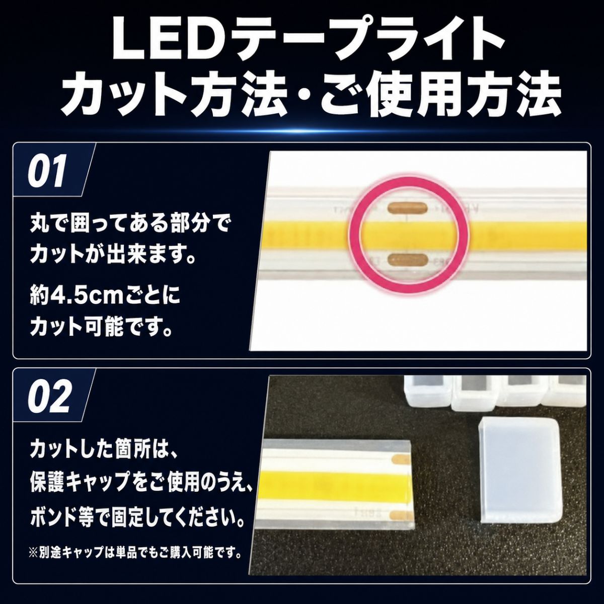 24v専用最新版LEDテープ 50cm~5m シリコンチューブ密封タイプ (take150)