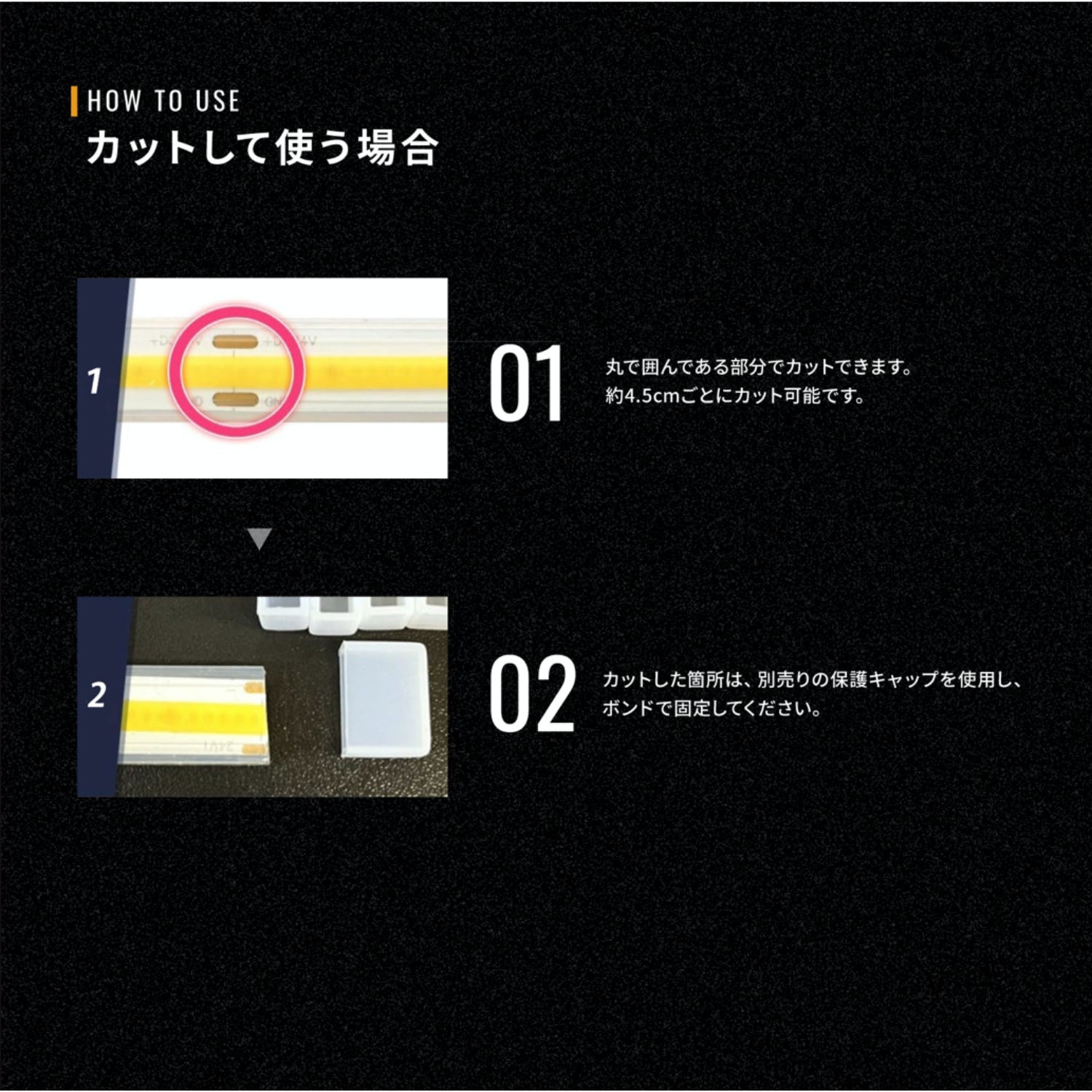 竹村商会 】12v専用 最新版LEDテープ各種アンドン用専用設計 防水