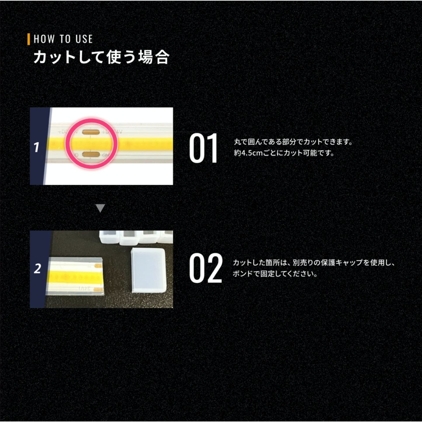 12v専用 最新版LEDテープ各種アンドン用専用設計 防水タイプ(take44)