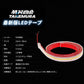 12v専用 最新版LEDテープ10~90cm 防水タイプ(take44)