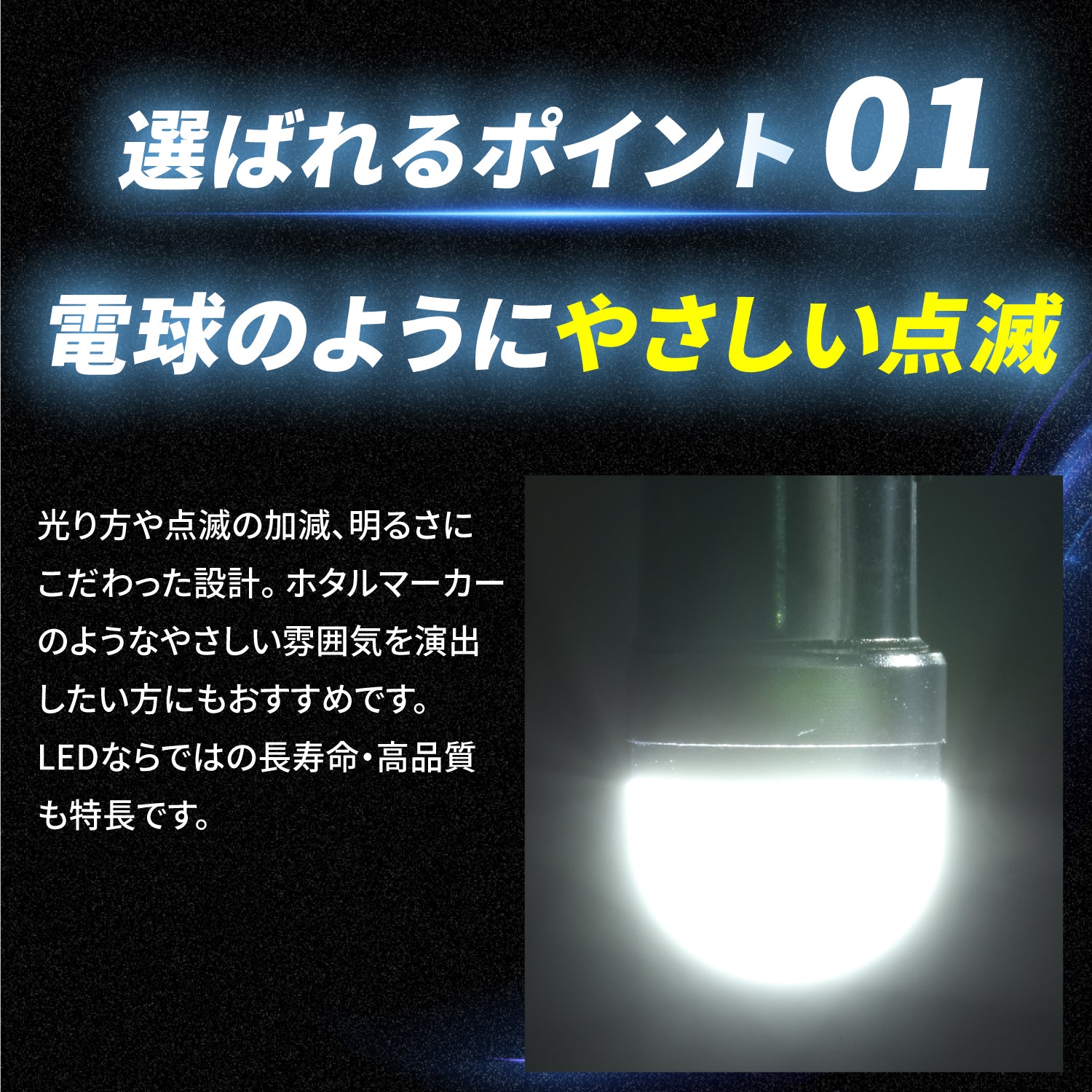 竹村商会　ピン角度150度　2セット ４個 Amazon.co.jp: （Py21W 1156 BAU15S） LEDバルブ （ピン角度150