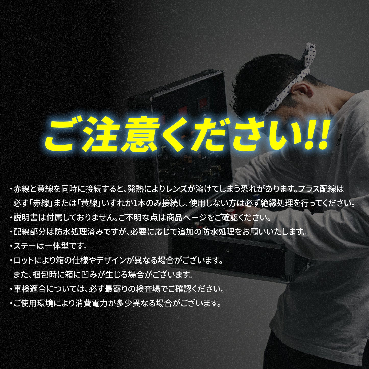 ダウンライト付きサイドマーカー(take61)