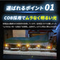 ダウンライト付きサイドマーカー(take61)