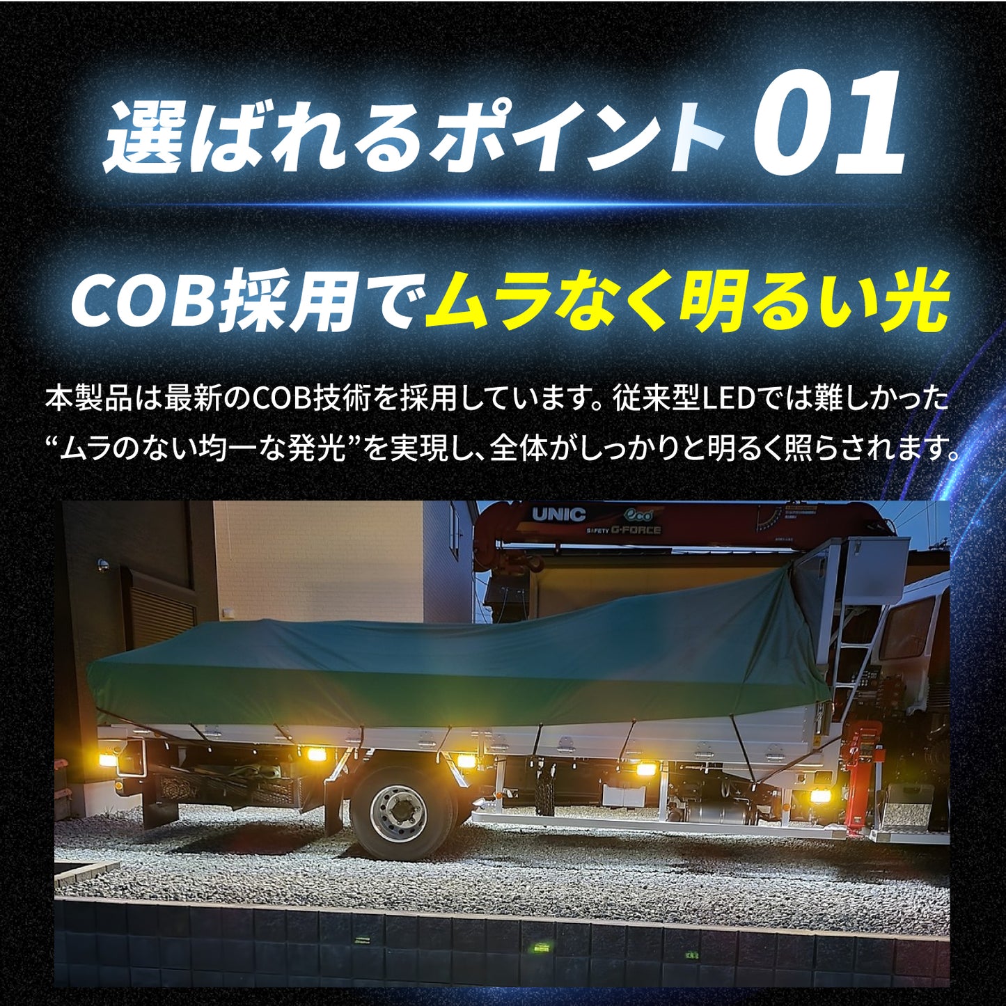 ダウンライト付きサイドマーカー(take61)