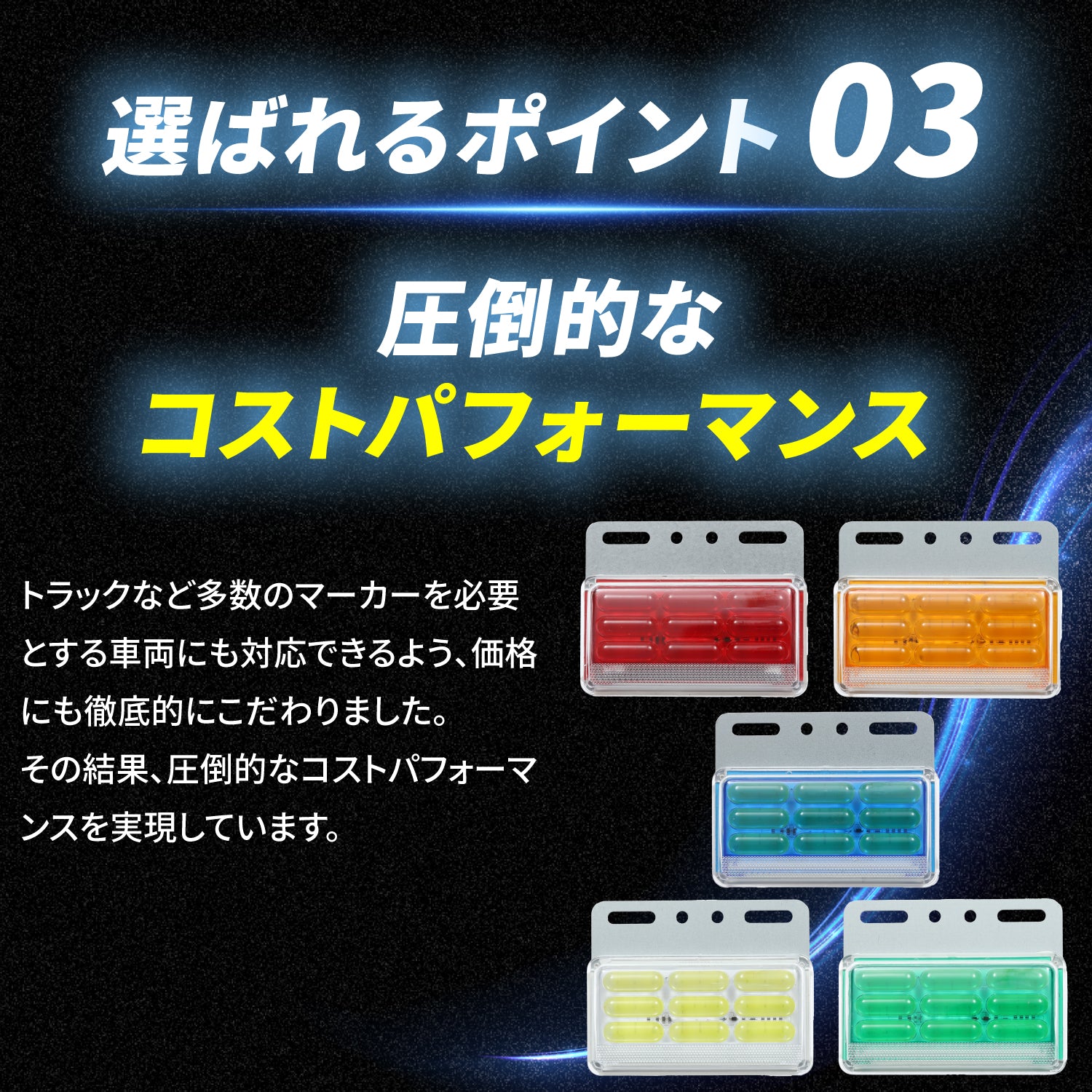 竹村商会｜高品質LED製品を日本から世界へ提供｜