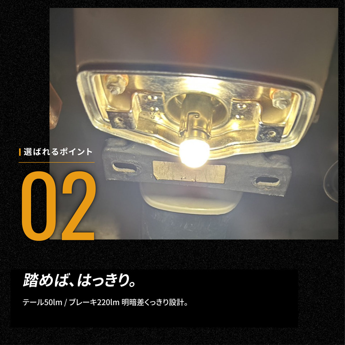 6v専用ルミナスルーセントバルブ(take62)