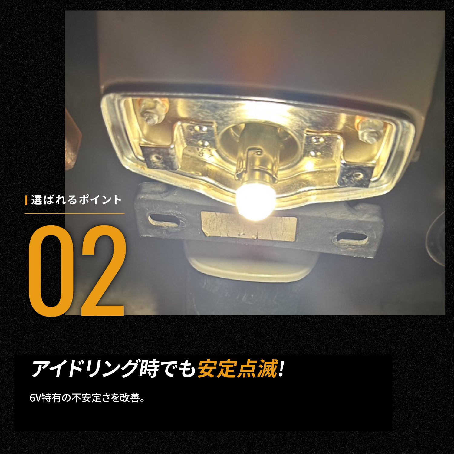 竹村商会 】6v専用ルミナスルーセントバルブ(take62)