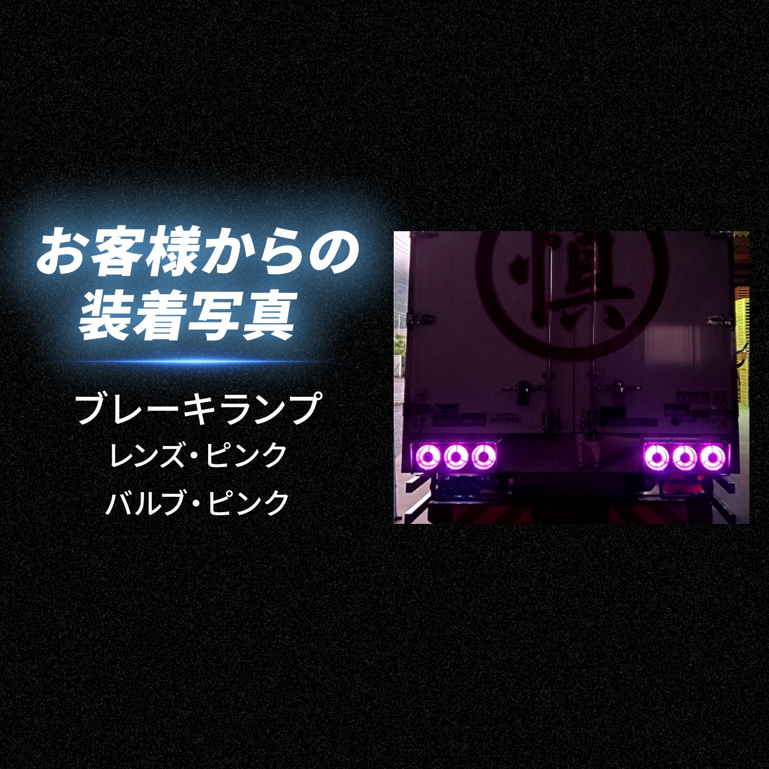 Amazon | Takenous 竹村商会 S25 LED ダブル s25 ダブル レッド