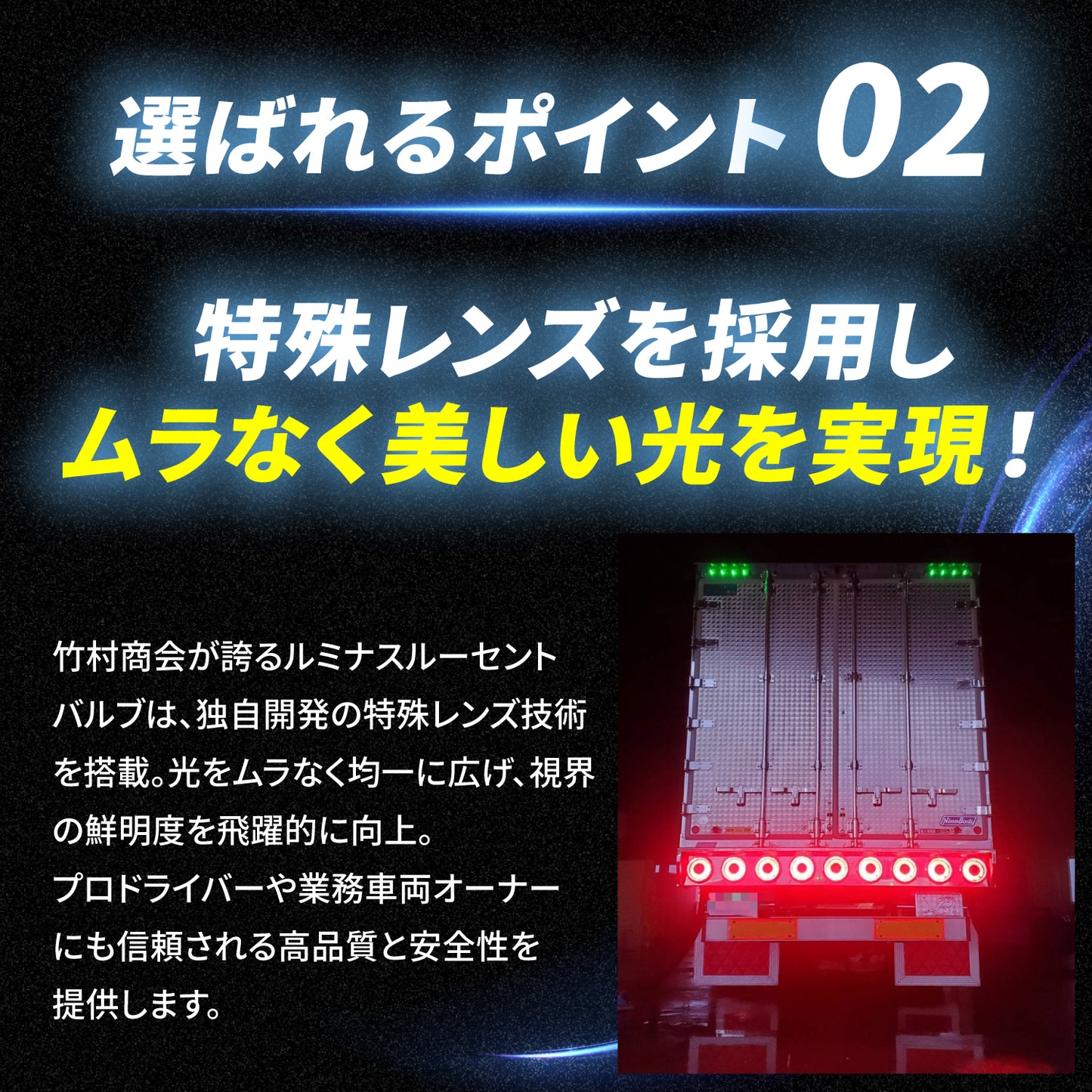 ルミナスルーセントバルブダブル球 平行ピン(take74)