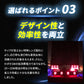 ルミナスルーセントバルブダブル球 平行ピン(take74)