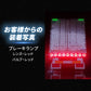 ルミナスルーセントバルブダブル球(TAKE7)