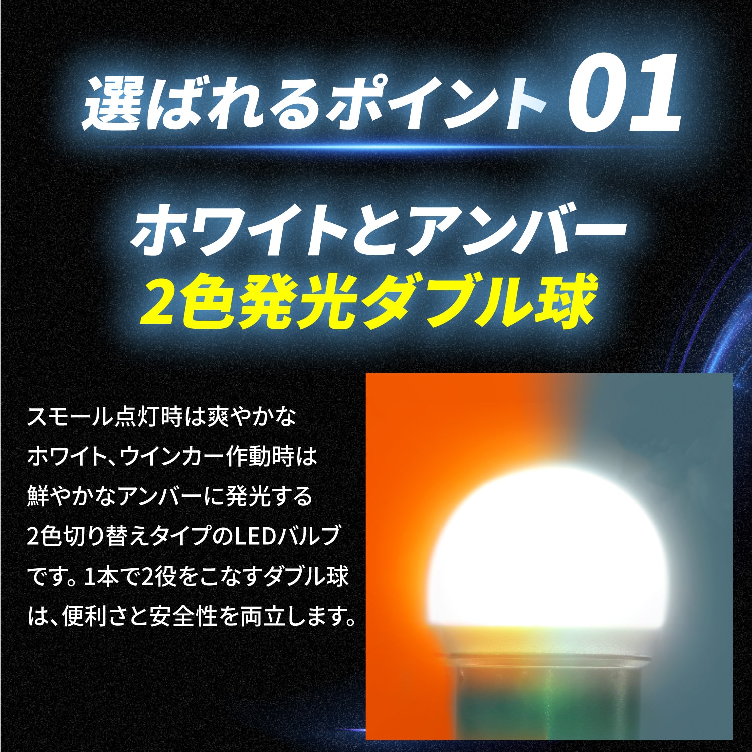 良品 竹村商会 S25 LED 電球色 BA15s ルミナスルーセントバルブ Amazon | Takenous トラック野郎御用達 竹村商会 S25 LED
