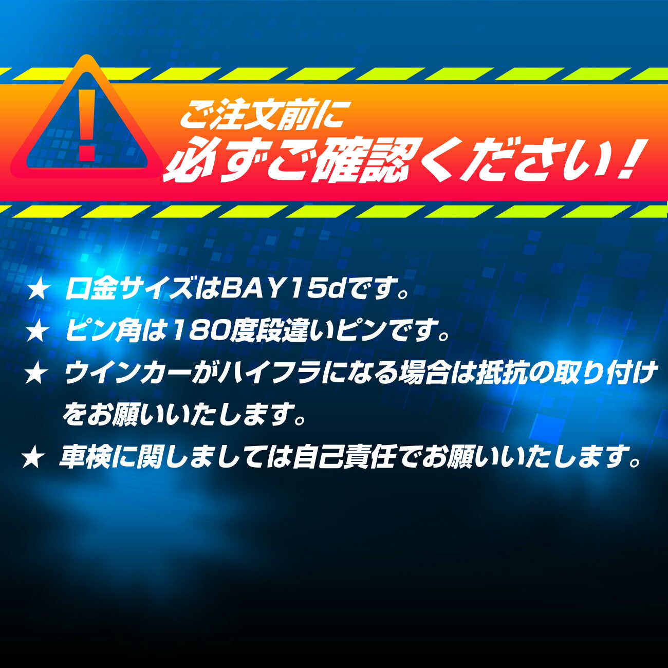 ルミナスルーセントバルブ 2色発光ダブル球 アンバー/ホワイト(take82)