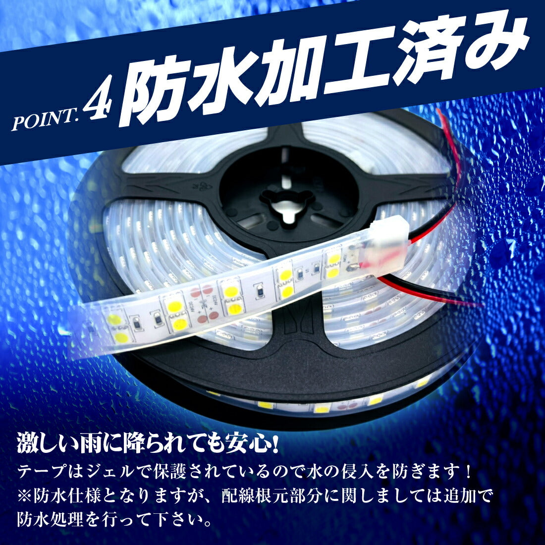 LEDテープ各種アンドン用専用設計(TAKE43)