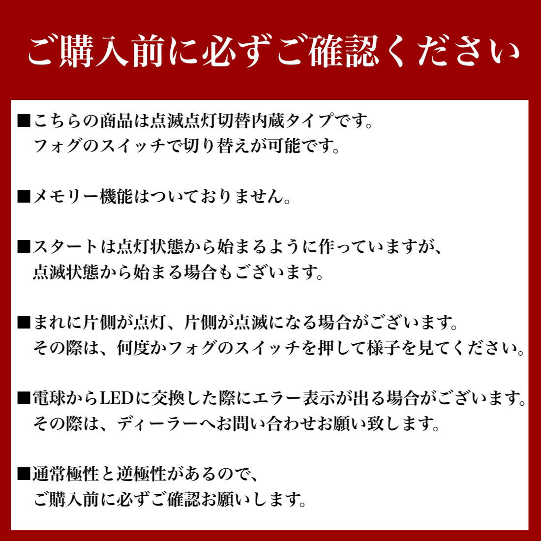 点滅点灯切替内蔵H3 LEDバルブ フォグランプ用(take-57)