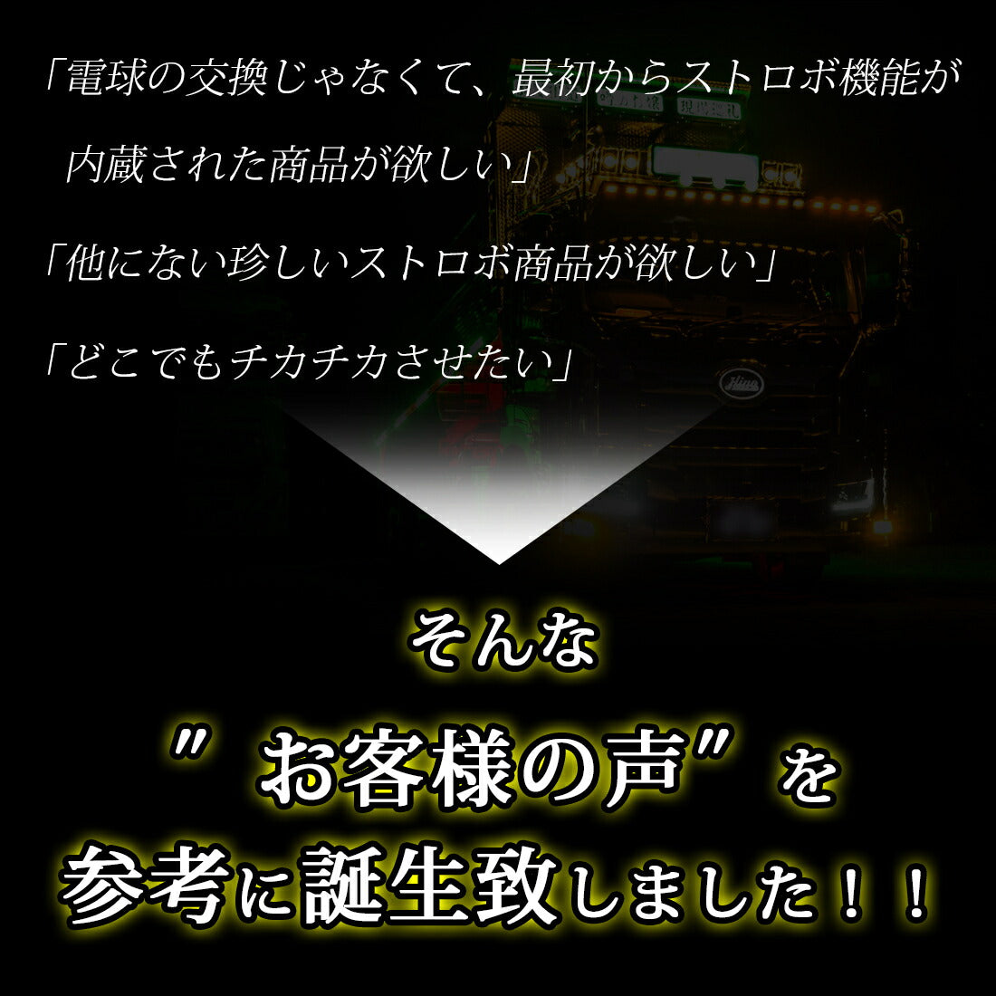 ストロボ点滅内蔵マーカー(TAKE35)
